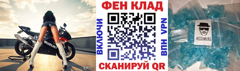 Амфетамин Розовый  OMG зеркало  Северодвинск 