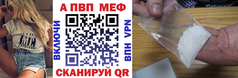 MEGA ONION  хочу   Северодвинск  А ПВП кристаллы 