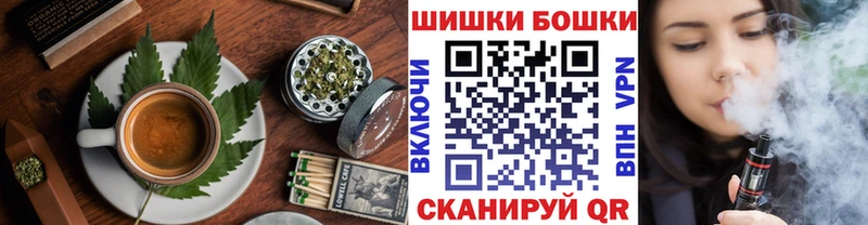 Печенье с ТГК марихуана  Северодвинск 