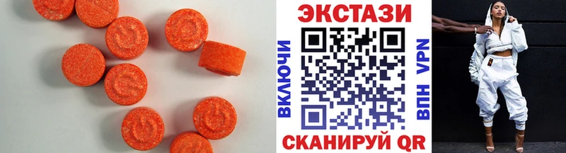 ЭКСТАЗИ бентли  купить   Северодвинск 