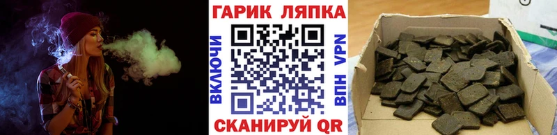 как найти закладки  Северодвинск  ГАШ гашик 