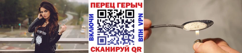 купить   Северодвинск  Героин белый 