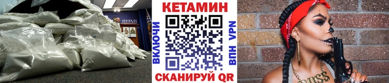 КЕТАМИН ketamine  Северодвинск 