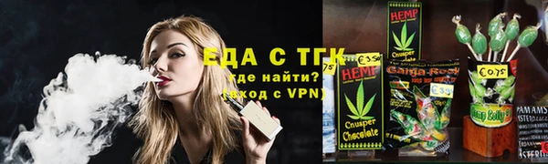 марки lsd Богородск