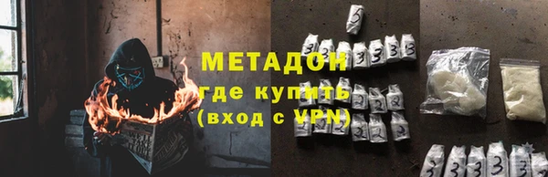 марки lsd Богородск