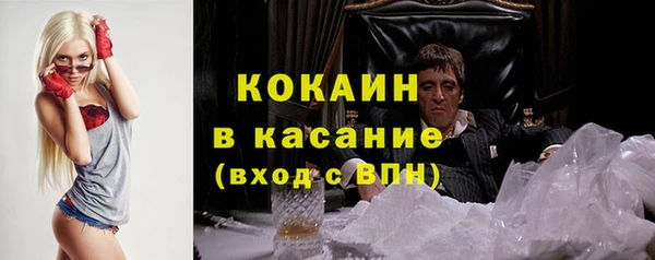 экстази Богданович