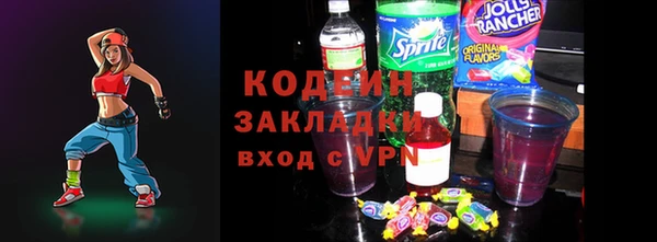 герыч Богородицк