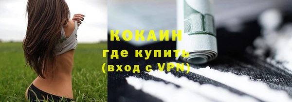 марки lsd Богородск
