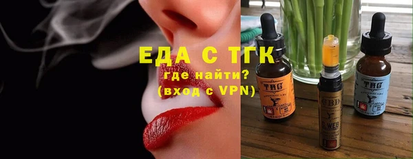 марки lsd Богородск