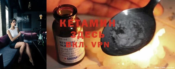 герыч Богородицк