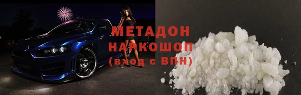 марки lsd Богородск