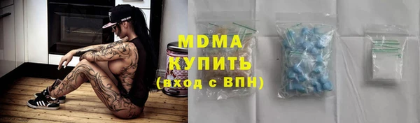 герыч Богородицк