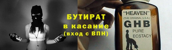 экстази Богданович
