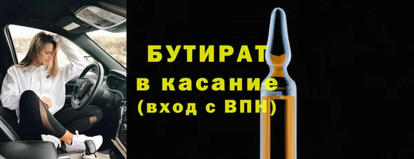 герыч Богородицк