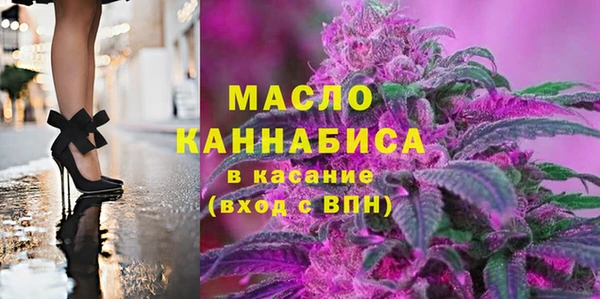 герыч Богородицк