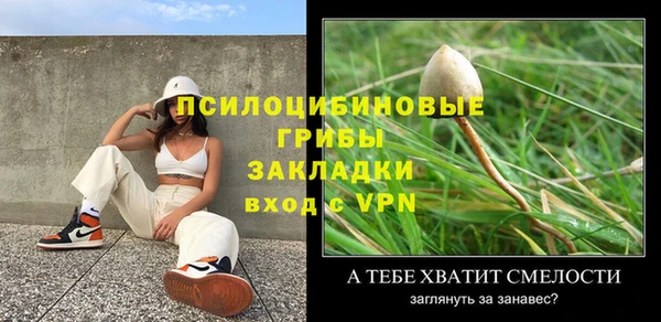 марки lsd Богородск