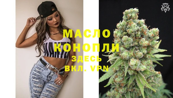 марки lsd Богородск