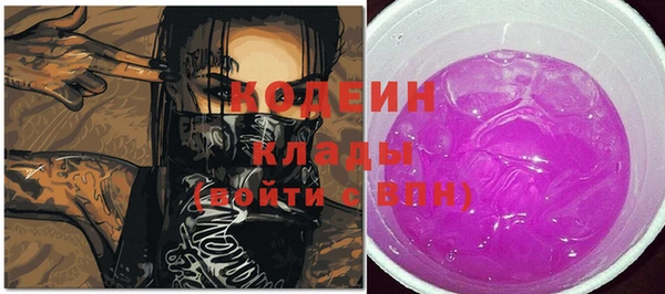 экстази Богданович