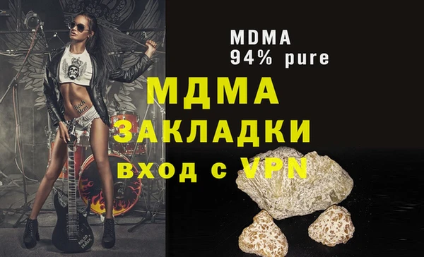 экстази Богданович
