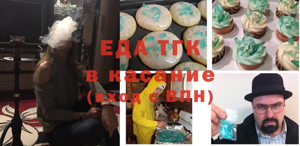 марки lsd Богородск