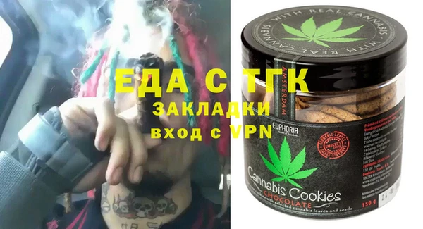 марки lsd Богородск