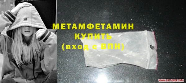 марки lsd Богородск