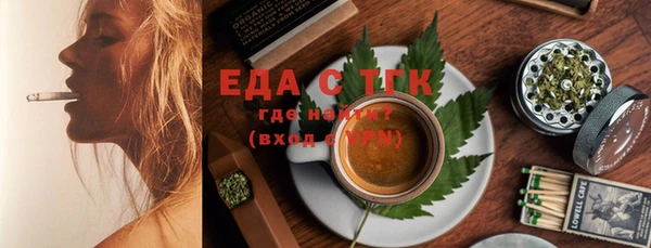 марки lsd Богородск