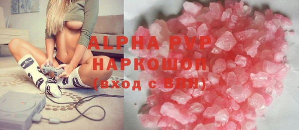 герыч Богородицк