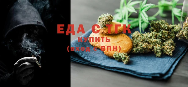 марки lsd Богородск