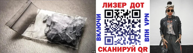 LSD-25 экстази кислота  Северодвинск 