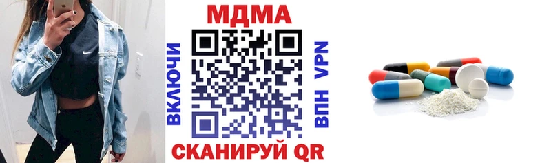 МДМА crystal  дарк нет Telegram  Северодвинск  где купить наркоту 