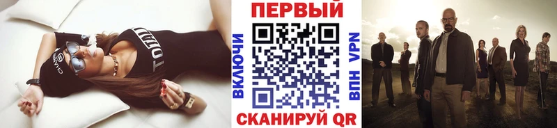 ОМГ ОМГ как зайти где продают Северодвинск МЕТАМФЕТАМИН кристалл