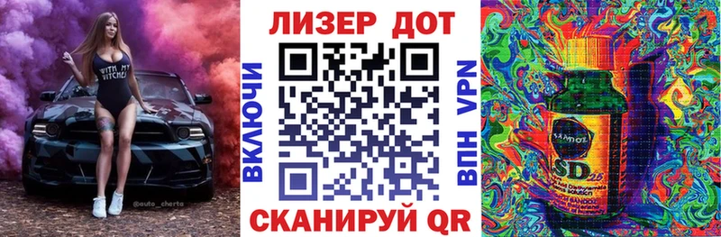 Марки N-bome 1,8мг  darknet наркотические препараты  Северодвинск  сколько стоит 