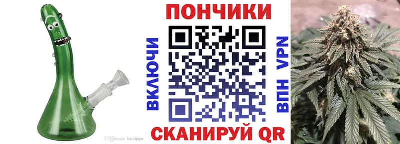 Шишки марихуана сатива Северодвинск