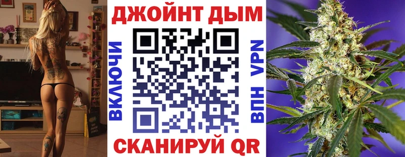 Марихуана тримм  Северодвинск 